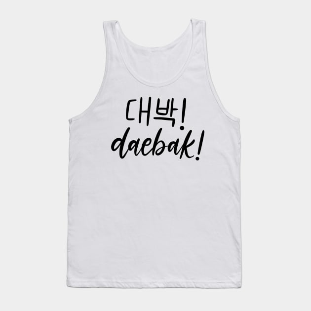 Daebak/대박! Tank Top by Slletterings